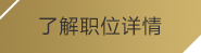 金年會(huì)(金子招牌)誠(chéng)信至上
